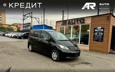 Honda Freed I, 2010 год, 1 049 000 рублей, 2 фотография