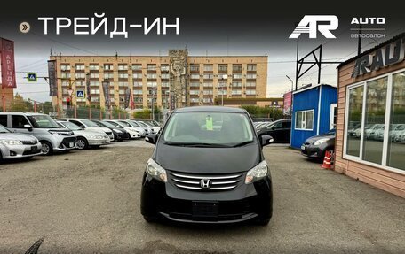 Honda Freed I, 2010 год, 1 049 000 рублей, 3 фотография