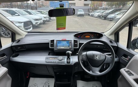 Honda Freed I, 2010 год, 1 049 000 рублей, 11 фотография