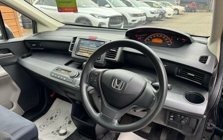 Honda Freed I, 2010 год, 1 049 000 рублей, 12 фотография