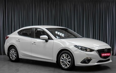 Mazda 3, 2013 год, 1 609 000 рублей, 1 фотография