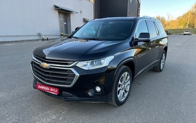 Chevrolet Traverse II, 2020 год, 2 900 000 рублей, 1 фотография