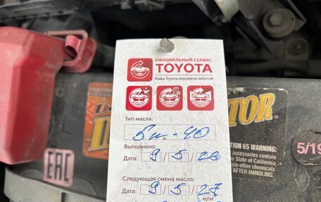 Toyota Camry, 2013 год, 1 600 000 рублей, 17 фотография