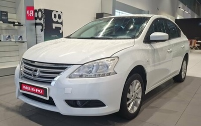 Nissan Sentra, 2014 год, 810 000 рублей, 1 фотография