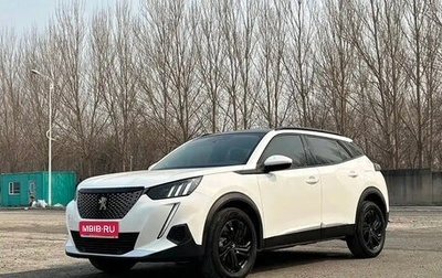 Peugeot 2008 II, 2022 год, 1 430 000 рублей, 1 фотография