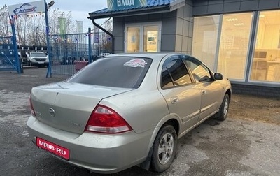 Nissan Almera Classic, 2006 год, 345 000 рублей, 1 фотография