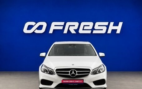 Mercedes-Benz E-Класс, 2013 год, 2 449 444 рублей, 3 фотография