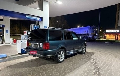 Lincoln Navigator, 2001 год, 1 110 000 рублей, 1 фотография