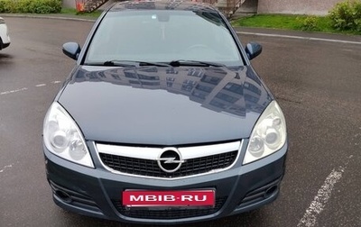 Opel Vectra C рестайлинг, 2007 год, 400 000 рублей, 1 фотография