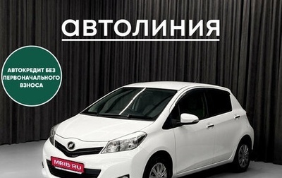 Toyota Vitz, 2012 год, 679 000 рублей, 1 фотография