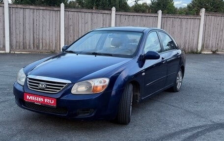 KIA Cerato I, 2007 год, 355 000 рублей, 1 фотография