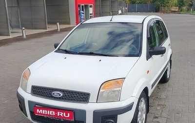 Ford Fusion I, 2008 год, 360 000 рублей, 1 фотография