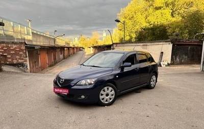 Mazda 3, 2008 год, 350 000 рублей, 1 фотография
