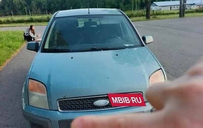 Ford Fusion I, 2008 год, 280 000 рублей, 1 фотография