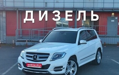 Mercedes-Benz GLK-Класс, 2012 год, 2 290 000 рублей, 1 фотография