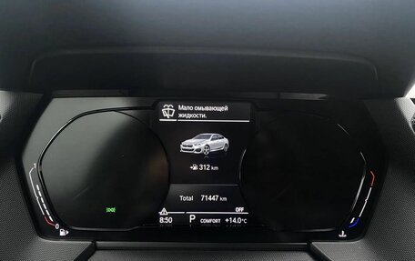 BMW 2 серия F44, 2020 год, 2 549 000 рублей, 37 фотография