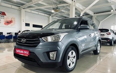 Hyundai Creta I рестайлинг, 2017 год, 1 550 000 рублей, 1 фотография