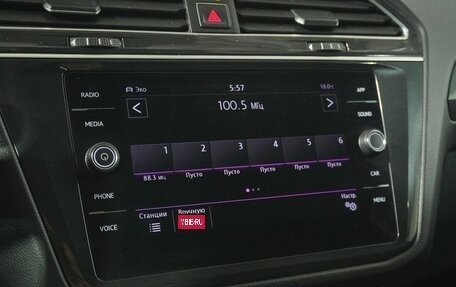 Volkswagen Tiguan II, 2018 год, 2 298 000 рублей, 12 фотография