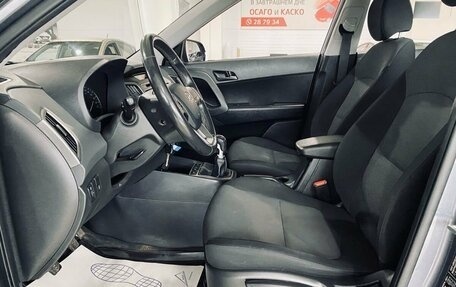 Hyundai Creta I рестайлинг, 2017 год, 1 550 000 рублей, 9 фотография