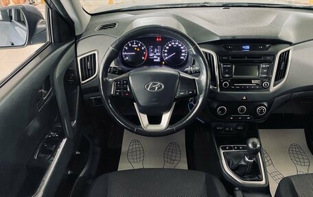 Hyundai Creta I рестайлинг, 2017 год, 1 550 000 рублей, 14 фотография