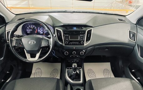 Hyundai Creta I рестайлинг, 2017 год, 1 550 000 рублей, 13 фотография