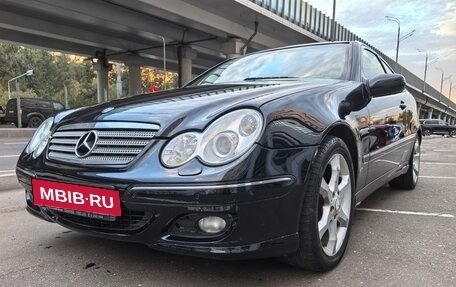 Mercedes-Benz C-Класс, 2007 год, 590 000 рублей, 2 фотография