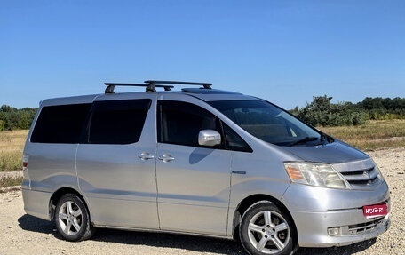 Toyota Alphard III, 2005 год, 570 000 рублей, 1 фотография