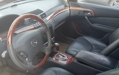 Mercedes-Benz S-Класс, 1999 год, 333 333 рублей, 1 фотография