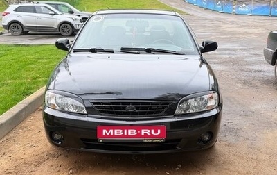 KIA Spectra II (LD), 2006 год, 400 000 рублей, 1 фотография