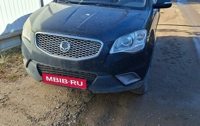 SsangYong Actyon II рестайлинг, 2013 год, 700 000 рублей, 1 фотография