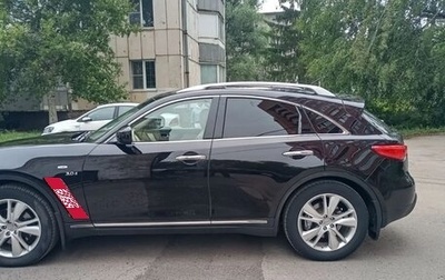 Infiniti QX70, 2016 год, 2 290 000 рублей, 1 фотография