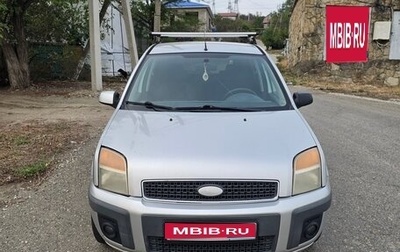 Ford Fusion I, 2007 год, 550 000 рублей, 1 фотография