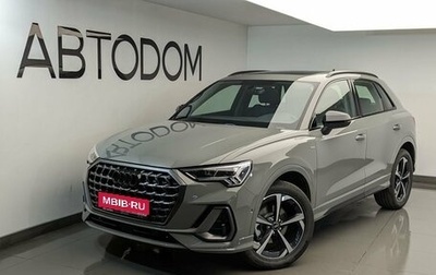 Audi Q3, 2026 год, 4 200 000 рублей, 1 фотография
