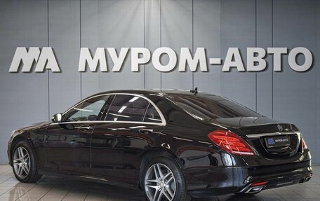 Mercedes-Benz S-Класс, 2016 год, 3 550 000 рублей, 2 фотография
