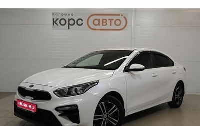 KIA Cerato IV, 2020 год, 1 799 000 рублей, 1 фотография