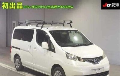 Nissan NV200, 2018 год, 1 197 000 рублей, 1 фотография