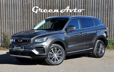 Geely Atlas, 2024 год, 1 890 000 рублей, 1 фотография