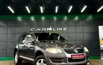 Volkswagen Touareg III, 2008 год, 999 000 рублей, 1 фотография