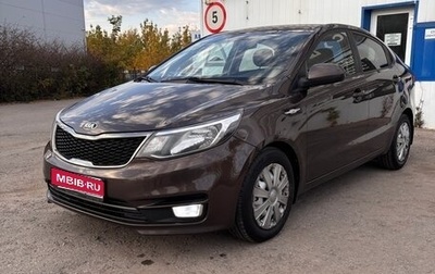 KIA Rio III рестайлинг, 2016 год, 1 050 000 рублей, 1 фотография