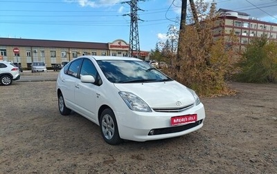 Toyota Prius, 2008 год, 830 000 рублей, 1 фотография