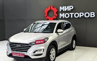 Hyundai Tucson III, 2020 год, 2 050 000 рублей, 1 фотография