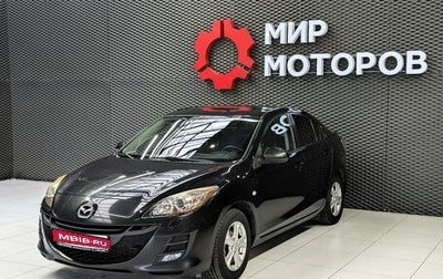 Mazda 3, 2009 год, 750 000 рублей, 1 фотография