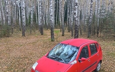 Hafei Brio, 2006 год, 150 000 рублей, 1 фотография