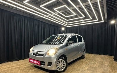 Daihatsu Mira VII, 2014 год, 429 000 рублей, 1 фотография