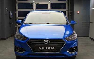 Hyundai Solaris II рестайлинг, 2019 год, 1 477 000 рублей, 1 фотография