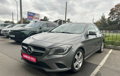 Mercedes-Benz CLA, 2015 год, 1 439 000 рублей, 1 фотография