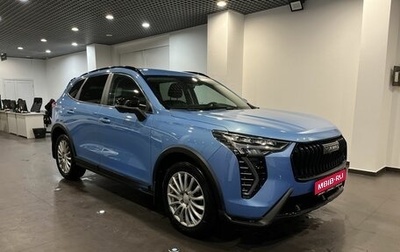 Haval Jolion, 2024 год, 2 225 000 рублей, 1 фотография