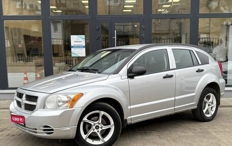 Dodge Caliber I рестайлинг, 2007 год, 330 000 рублей, 1 фотография