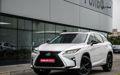 Lexus RX IV рестайлинг, 2018 год, 3 530 551 рублей, 1 фотография
