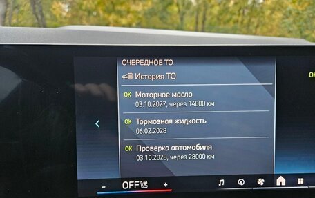 BMW X3, 2025 год, 7 330 000 рублей, 9 фотография